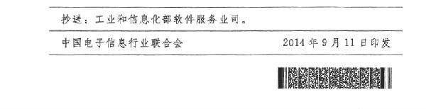 QQ图片20140922173016.png